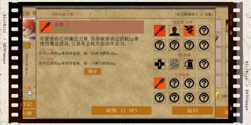 【放逐王国比较好的装备，放逐王国技能大全】-第5张图片