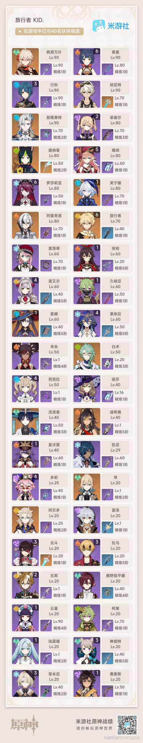 关于“怎样开启装备强化模式”的解答-第2张图片 关于“怎样开启装备强化模式”的解答-第2张图片