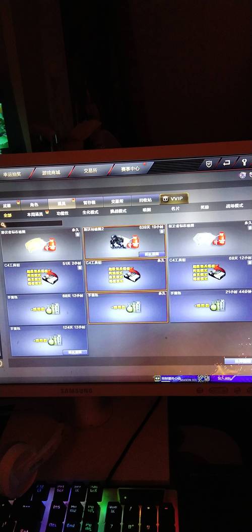 买装备怎么买，我想买装备-第5张图片