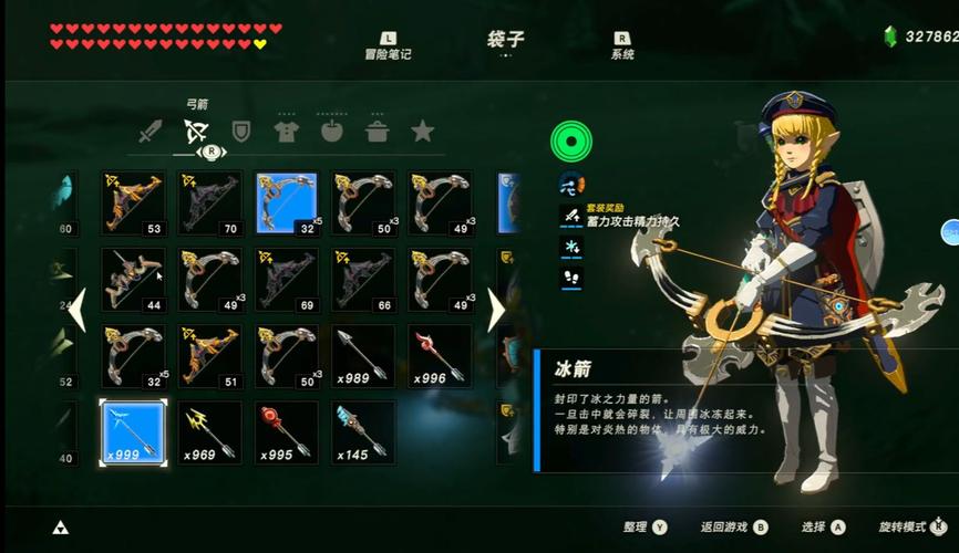 装备格子塞达尔怎么打,塞尔达 装备格子-第3张图片 装备格子塞达尔怎么打,塞尔达 装备格子-第3张图片