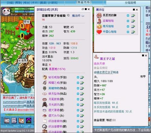 猫游记武器附魔-猫游记武器前缀-第5张图片 猫游记武器附魔-猫游记武器前缀-第5张图片