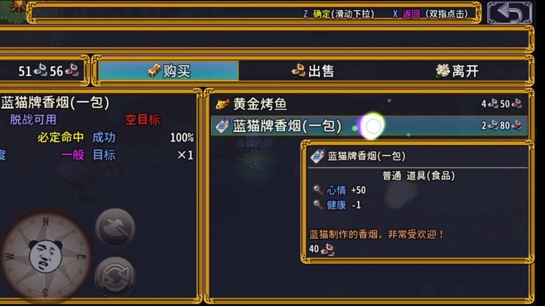 单机打装备打怪的游戏，好玩的单机打怪爆装备游戏-第1张图片