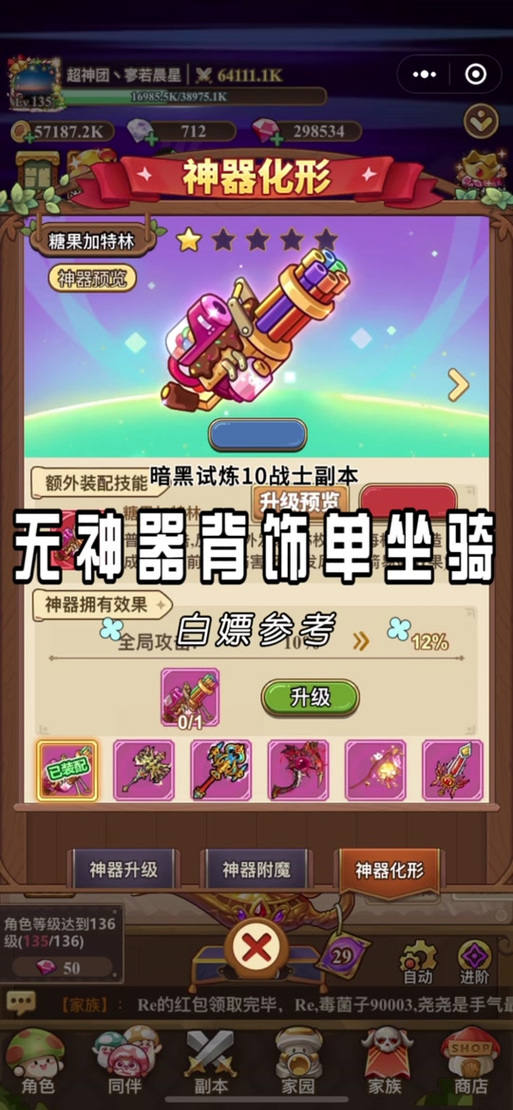 单机打装备打怪的游戏，好玩的单机打怪爆装备游戏-第2张图片