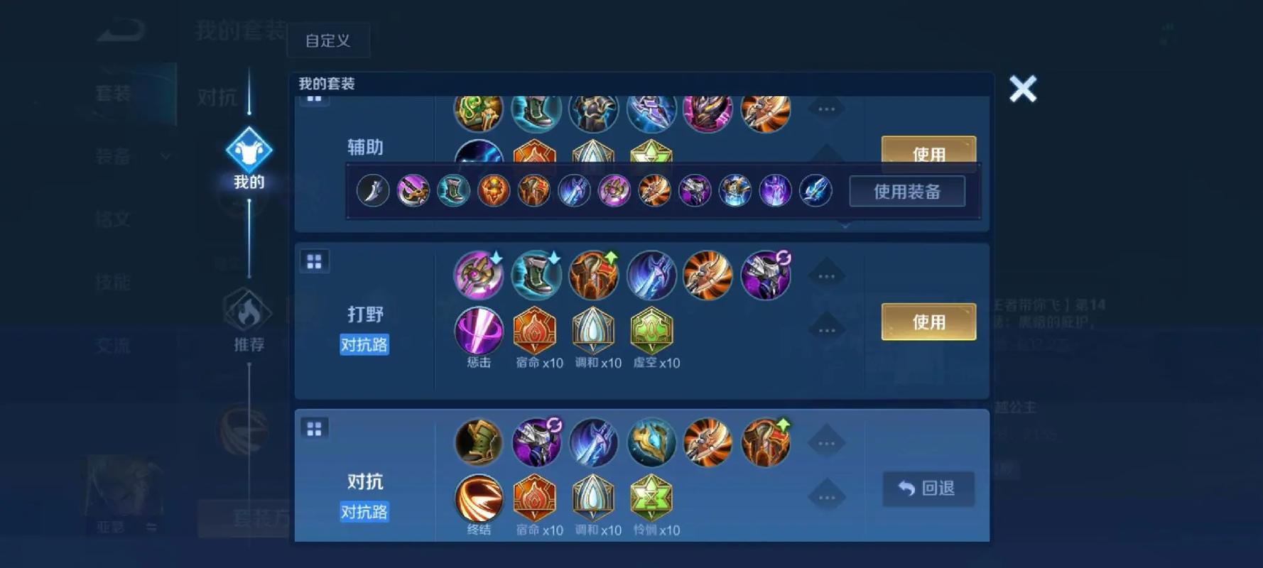 亚瑟要蓝buff有用吗，亚瑟的二技能为什么是蓝色的-第5张图片