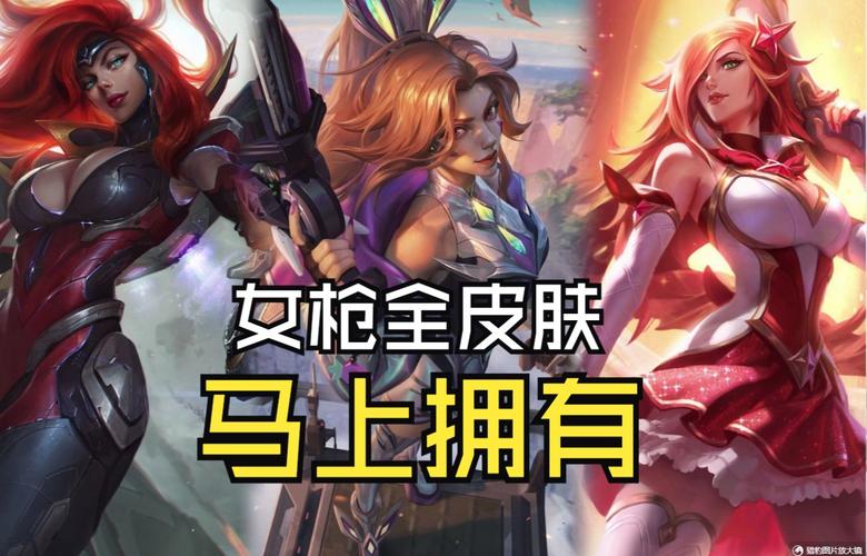 60版本女枪玩什么职业好玩-dnf60版本女枪炮的毕业装备-第5张图片 60版本女枪玩什么职业好玩-dnf60版本女枪炮的毕业装备-第5张图片