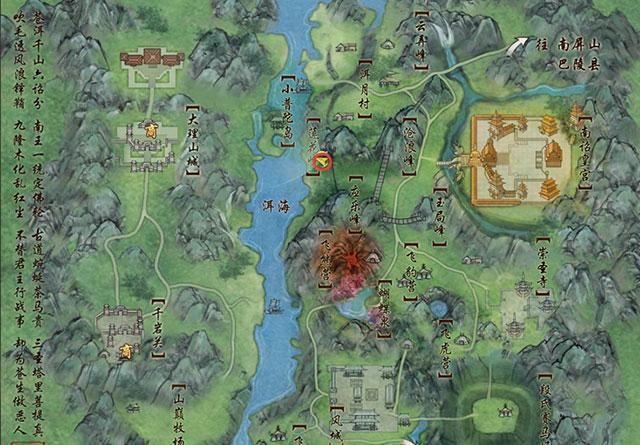 关于“苍山洱海声望日常”的解答-第2张图片 关于“苍山洱海声望日常”的解答-第2张图片