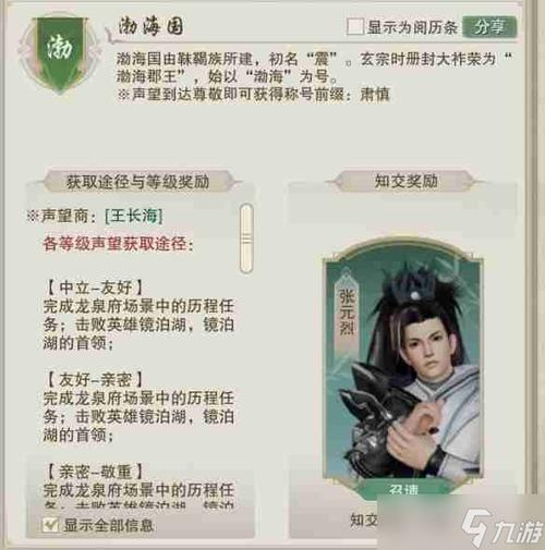 关于“苍山洱海声望日常”的解答-第3张图片 关于“苍山洱海声望日常”的解答-第3张图片