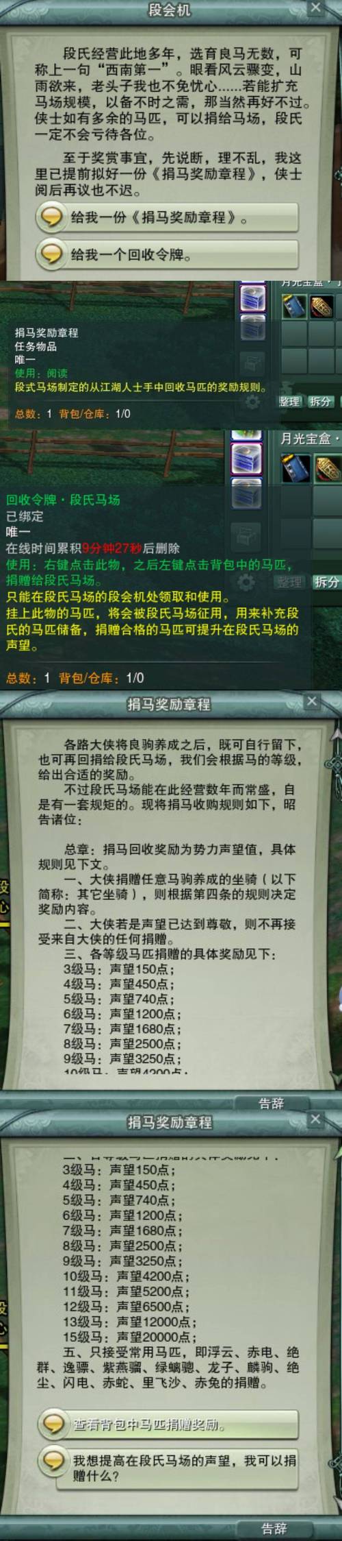 关于“苍山洱海声望日常”的解答-第5张图片 关于“苍山洱海声望日常”的解答-第5张图片