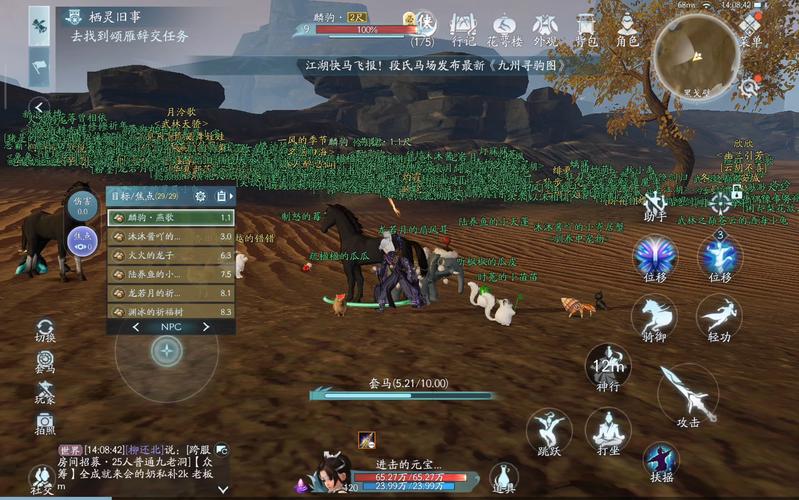 关于“苍山洱海声望日常”的解答-第8张图片 关于“苍山洱海声望日常”的解答-第8张图片