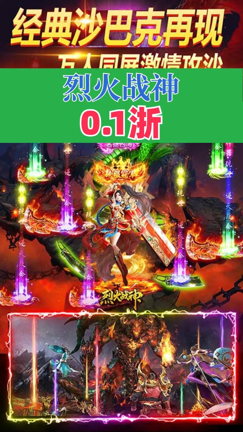 关于“烈火封神什么装备好用”的解答-第6张图片 关于“烈火封神什么装备好用”的解答-第6张图片