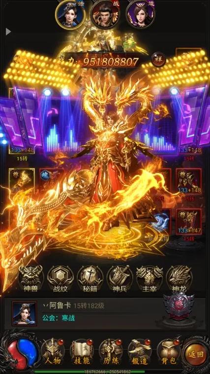 关于“烈火封神什么装备好用”的解答-第7张图片 关于“烈火封神什么装备好用”的解答-第7张图片