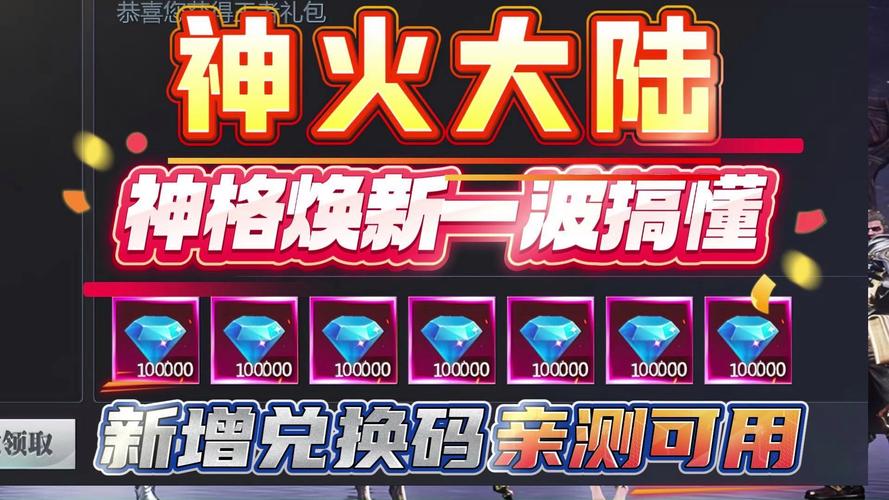 关于“烈火封神什么装备好用”的解答-第8张图片 关于“烈火封神什么装备好用”的解答-第8张图片