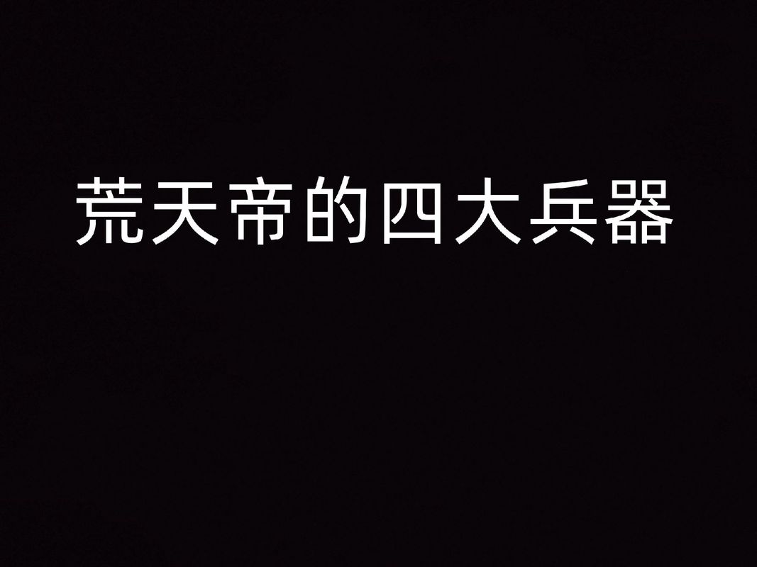 完美世界改装备签名怎么改/完美世界修改教程