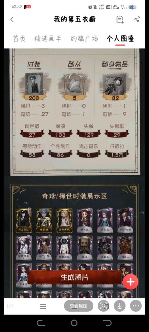 完美世界改装备签名怎么改/完美世界修改教程-第3张图片 完美世界改装备签名怎么改/完美世界修改教程-第3张图片