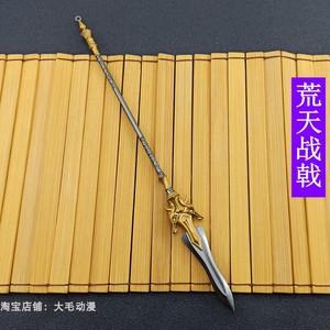 完美世界改装备签名怎么改/完美世界修改教程-第2张图片 完美世界改装备签名怎么改/完美世界修改教程-第2张图片