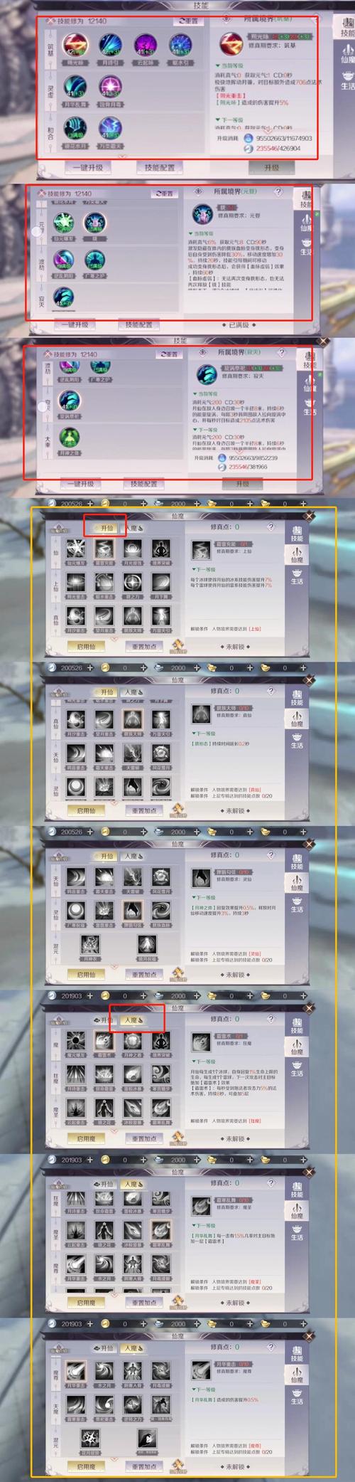 完美世界改装备签名怎么改/完美世界修改教程-第6张图片 完美世界改装备签名怎么改/完美世界修改教程-第6张图片
