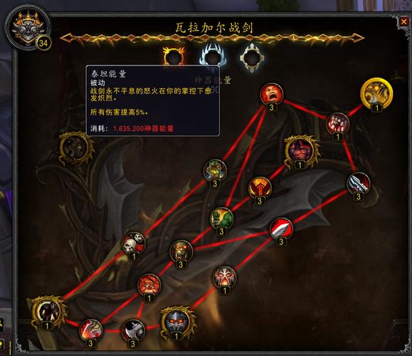 魔兽世界70装等/魔兽世界735比较高装等-第4张图片 魔兽世界70装等/魔兽世界735比较高装等-第4张图片