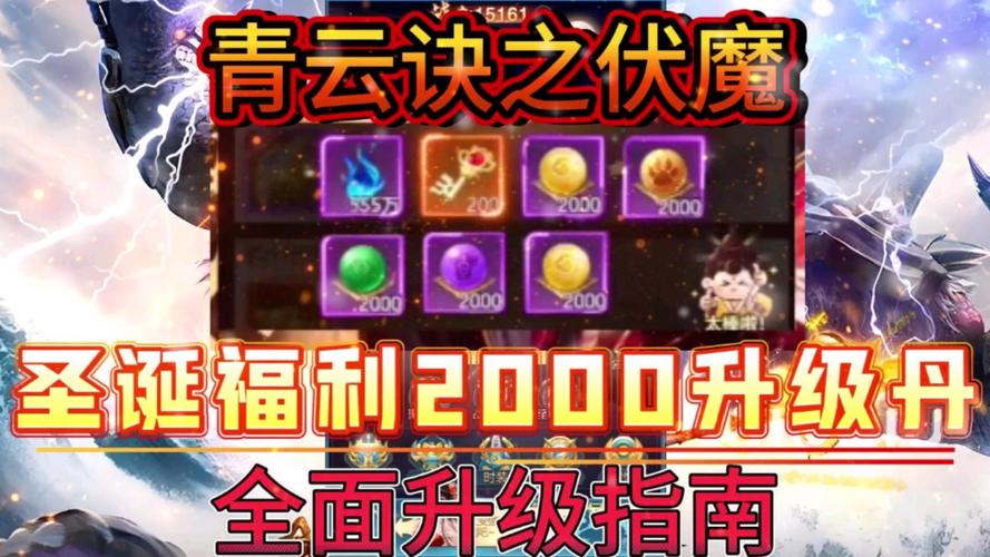 【游戏装备属性条多,游戏装备数值】-第6张图片 【游戏装备属性条多,游戏装备数值】-第6张图片