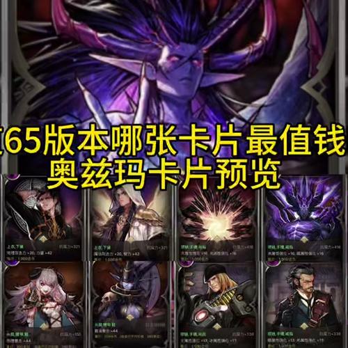 关于“ro手游卡片合成”的解答-第4张图片