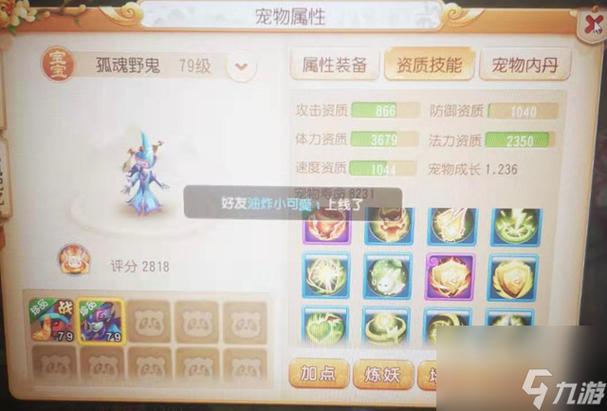 关于“ro手游卡片合成”的解答-第5张图片