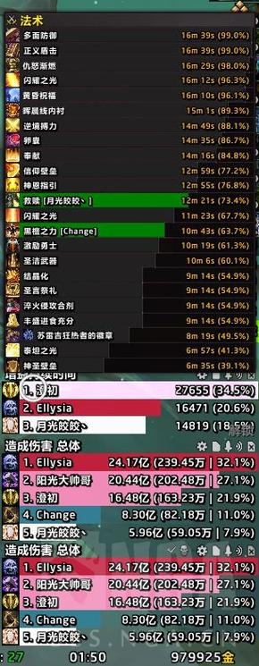 神魔大陆法师装备选取/神魔大陆法师技能-第3张图片 神魔大陆法师装备选取/神魔大陆法师技能-第3张图片