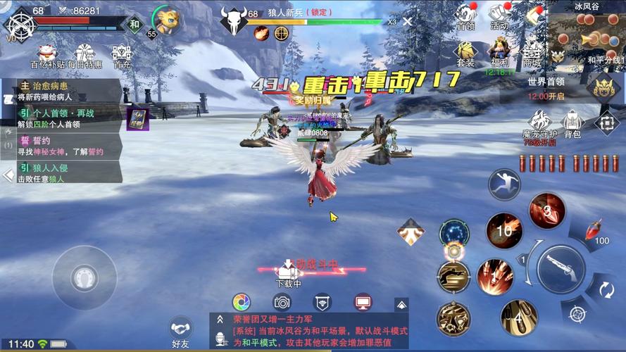 神魔大陆法师装备选取/神魔大陆法师技能-第7张图片 神魔大陆法师装备选取/神魔大陆法师技能-第7张图片