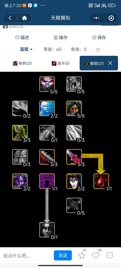 关于“4.3敏锐贼”的解答-第2张图片