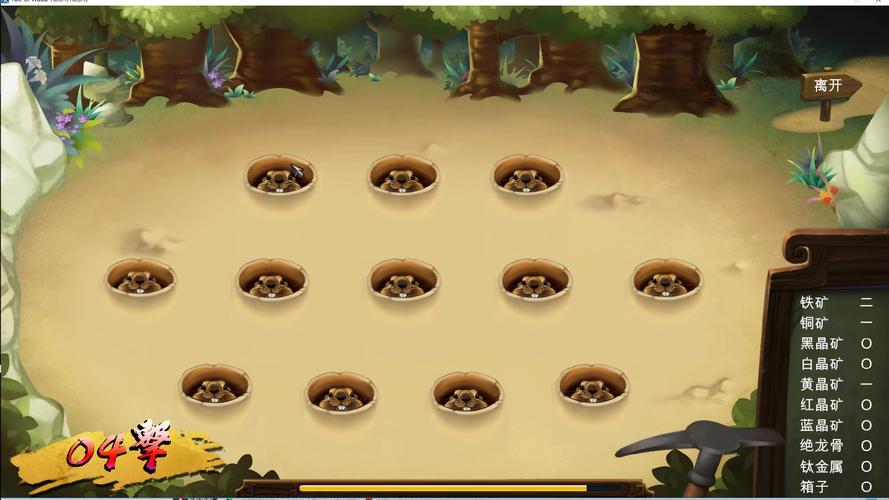 侠客风云传矿石有什么用-侠客风云传挖矿加什么-第6张图片