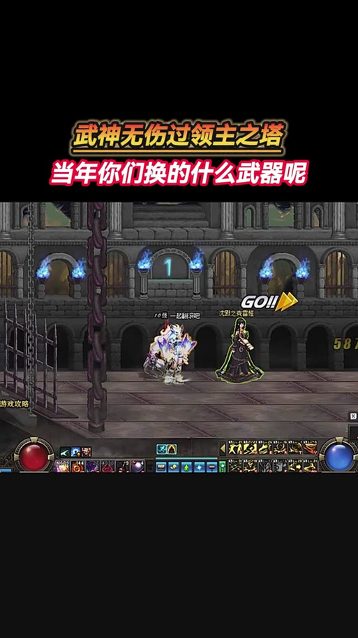 剑灵武神塔装备坏了,剑灵武神塔1层怎么打几千万的血-第2张图片 剑灵武神塔装备坏了,剑灵武神塔1层怎么打几千万的血-第2张图片