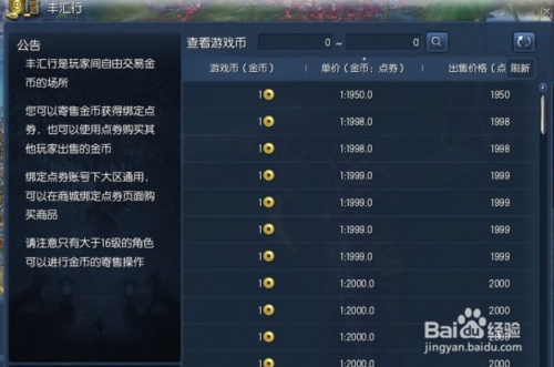 剑灵武神塔装备坏了,剑灵武神塔1层怎么打几千万的血-第3张图片 剑灵武神塔装备坏了,剑灵武神塔1层怎么打几千万的血-第3张图片