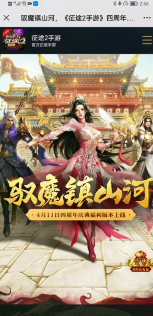 【征途装备改造技能怎么用,征途装备改造注意事项】-第4张图片 【征途装备改造技能怎么用,征途装备改造注意事项】-第4张图片