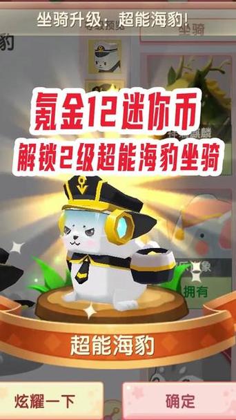 【迷你世界提取坐骑，迷你世界中怎么把坐骑提取到房间】-第6张图片