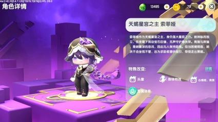 【迷你世界提取坐骑，迷你世界中怎么把坐骑提取到房间】-第7张图片