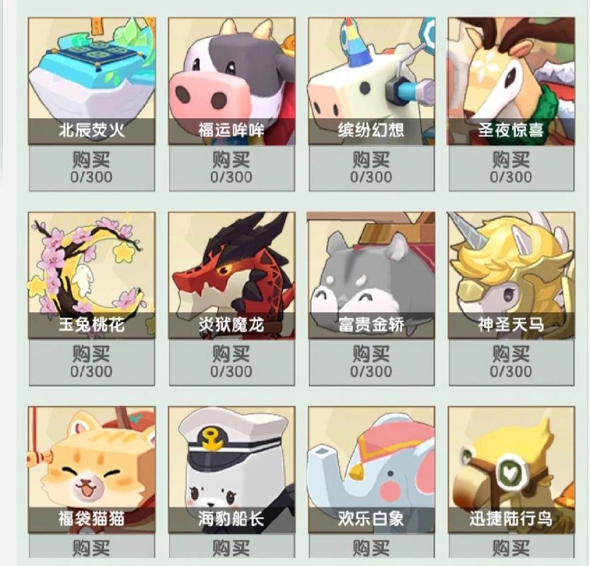 【迷你世界提取坐骑，迷你世界中怎么把坐骑提取到房间】-第9张图片