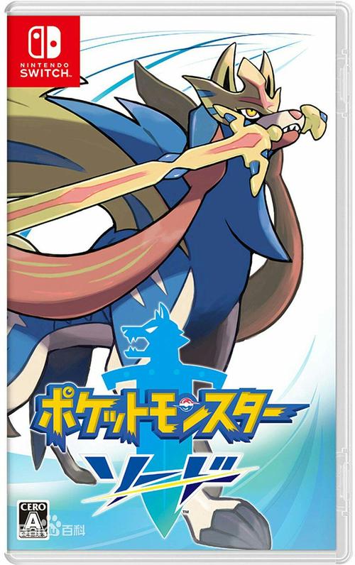 关于“绿宝石493最强阵容”的解答-第4张图片 关于“绿宝石493最强阵容”的解答-第4张图片