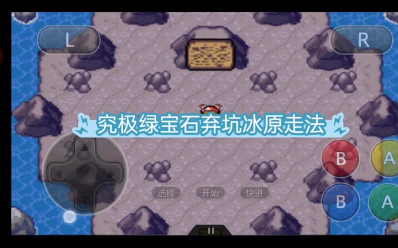 关于“绿宝石493最强阵容”的解答-第9张图片 关于“绿宝石493最强阵容”的解答-第9张图片