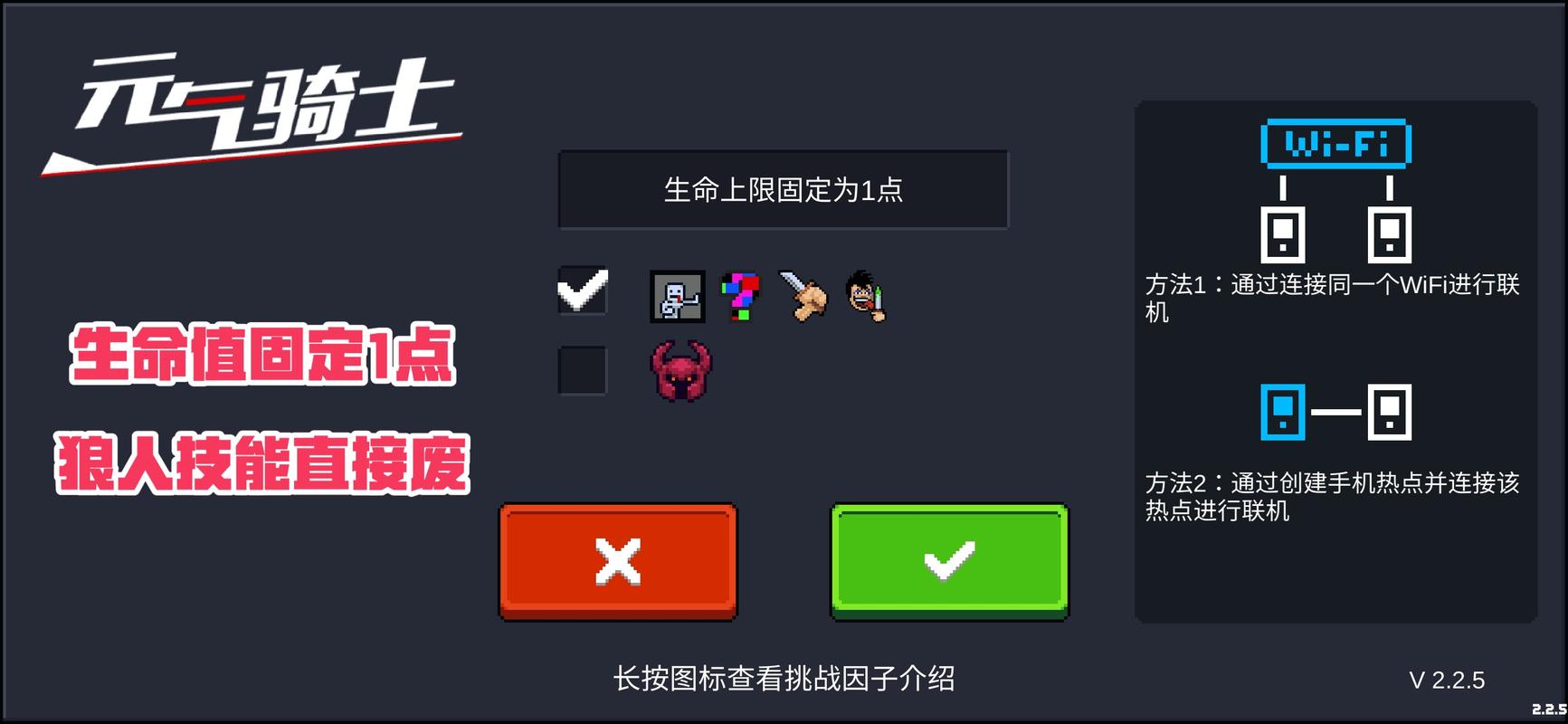 狼人技能的回血机制，狼人的技能介绍-第3张图片