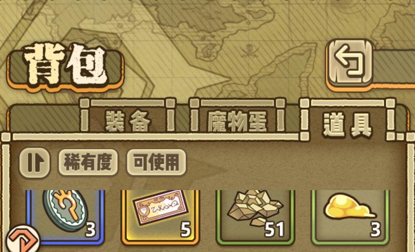 牧羊人装备配方怎么获得-牧羊人装备合成-第7张图片