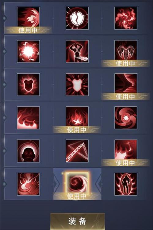 神魔大陆法师带什么神器/神魔大陆法师带什么星座好-第4张图片