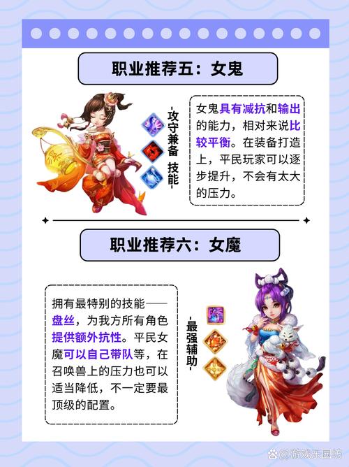 大话西游幽梦影-大话西游幽梦影是什么角色-第7张图片