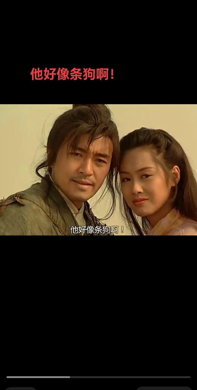 大话西游幽梦影-大话西游幽梦影是什么角色-第9张图片