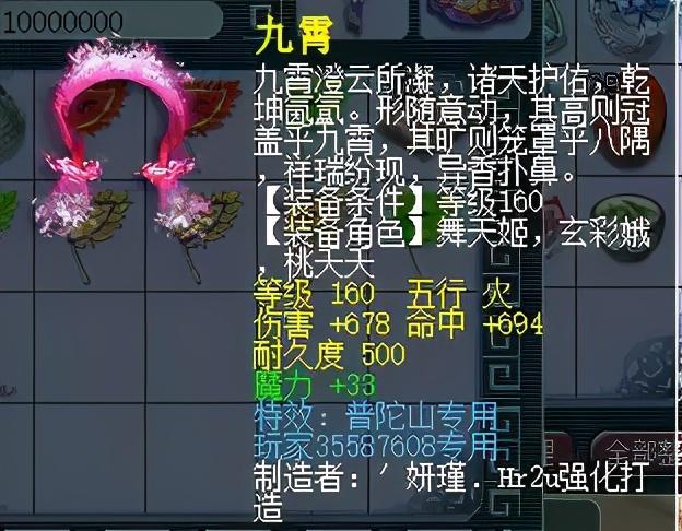 160装备打造要求-160装备怎么打造-第2张图片