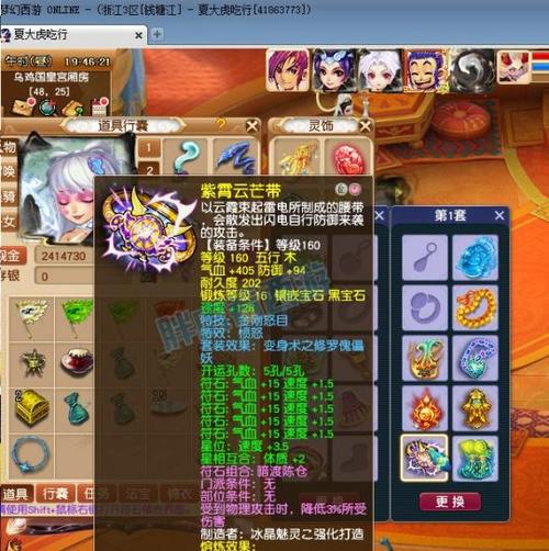 160装备打造要求-160装备怎么打造-第3张图片