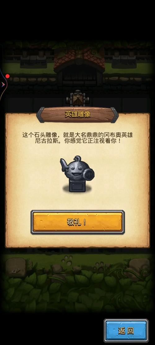 关于“不思议迷宫神龙sl技巧”的解答-第3张图片