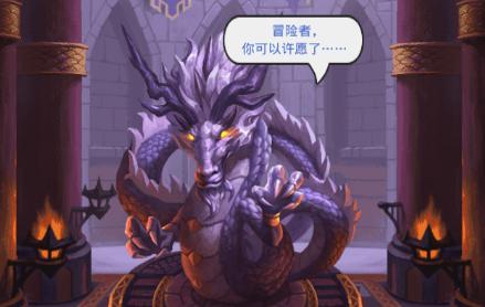 关于“不思议迷宫神龙sl技巧”的解答-第4张图片