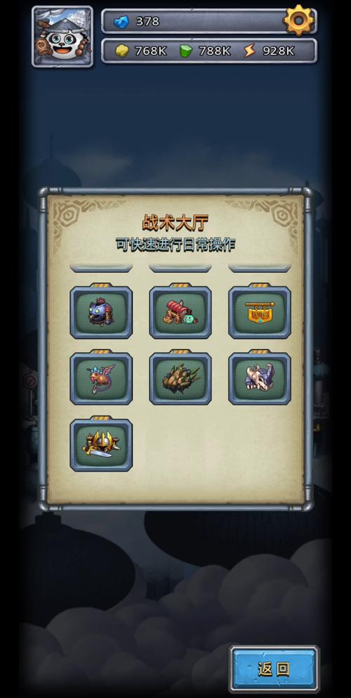 关于“不思议迷宫神龙sl技巧”的解答-第5张图片