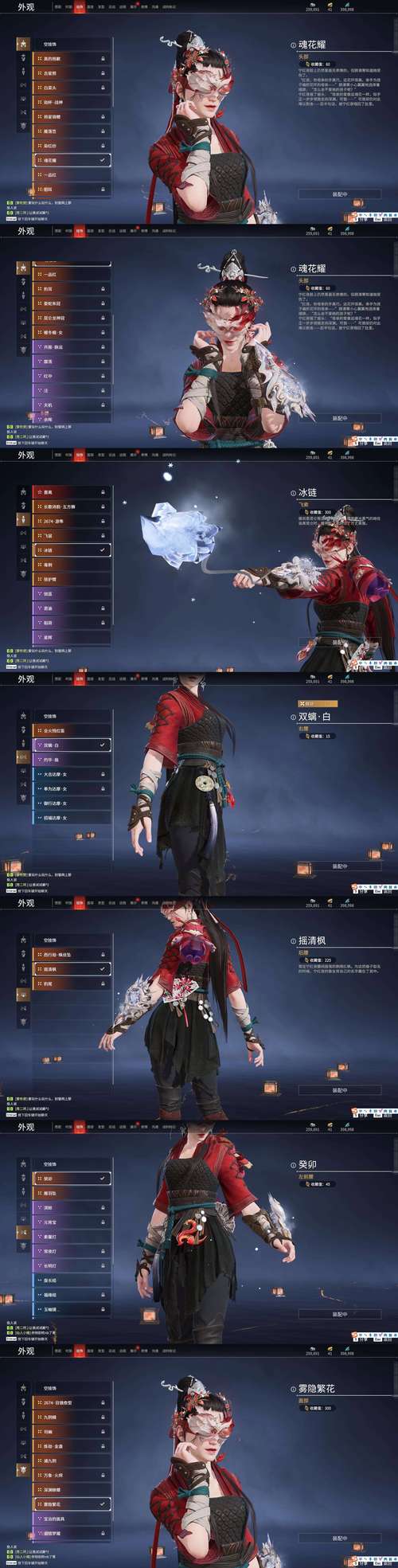 天劫装备等级有什么用,天劫任务对应等级-第2张图片 天劫装备等级有什么用,天劫任务对应等级-第2张图片