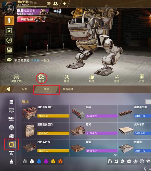 创世战车平民玩法，创世战车最强阵营-第4张图片