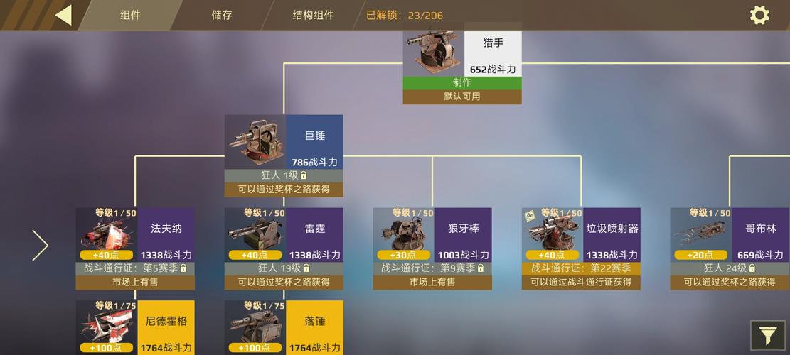 创世战车平民玩法，创世战车最强阵营-第5张图片