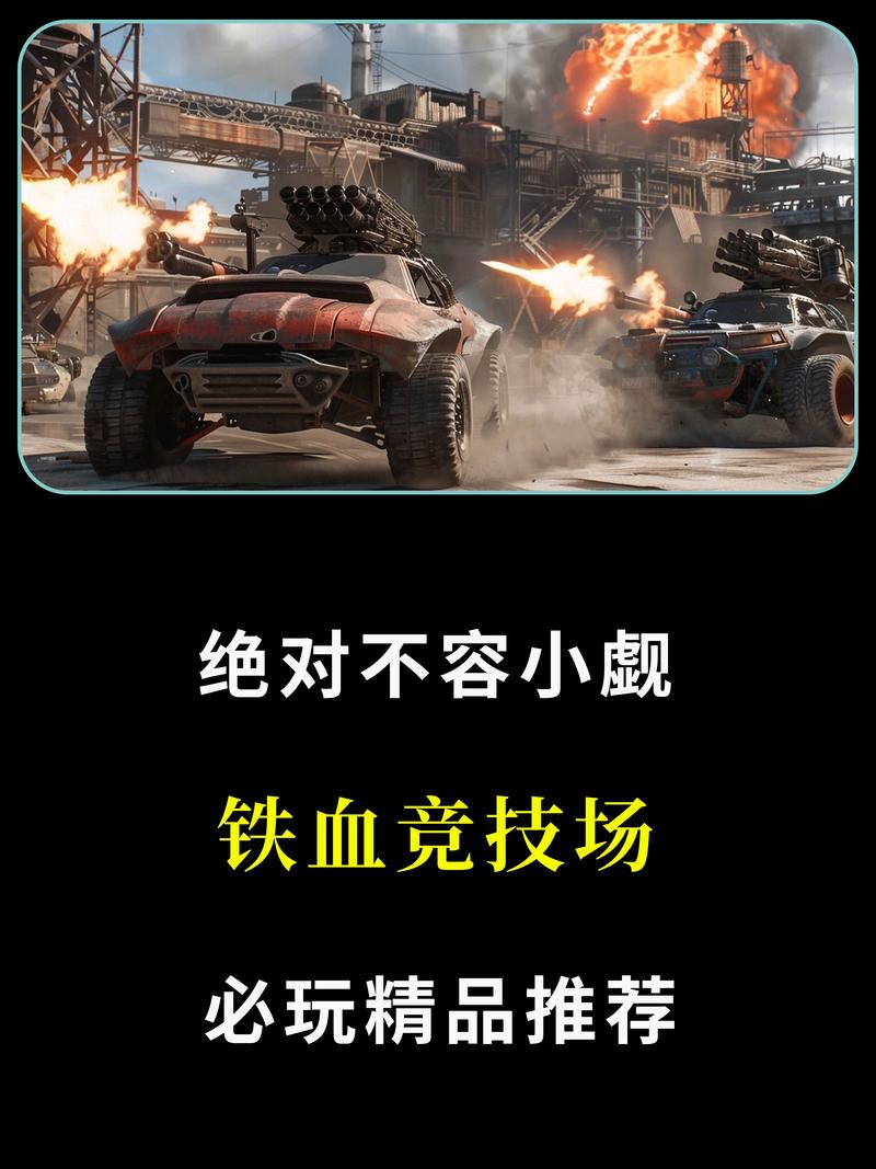 创世战车平民玩法，创世战车最强阵营-第7张图片